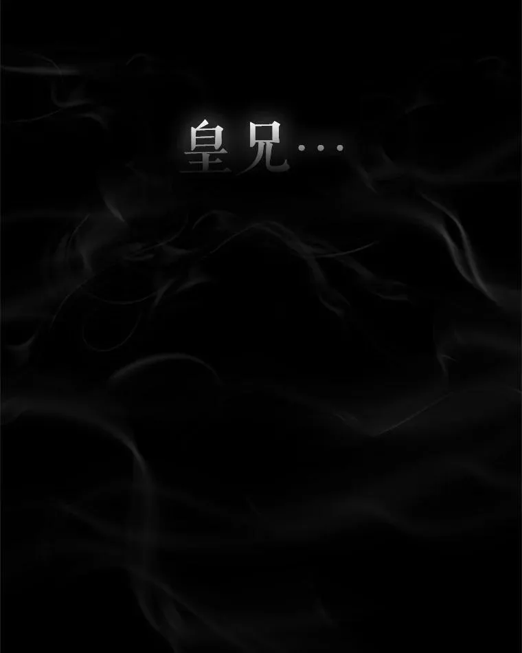 0.序章79