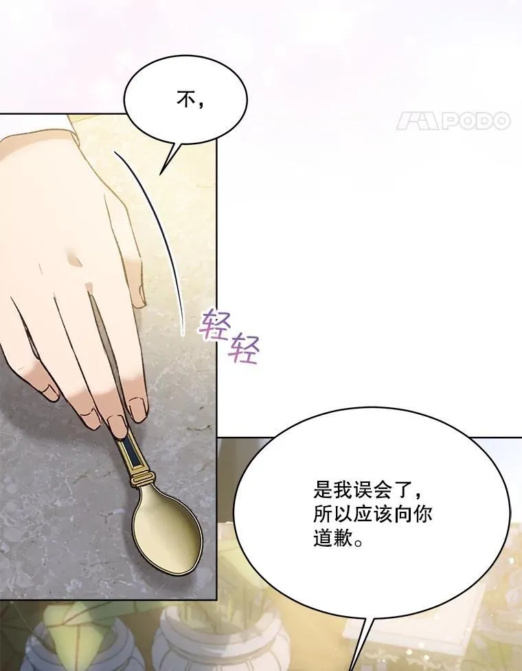 49.冲突21