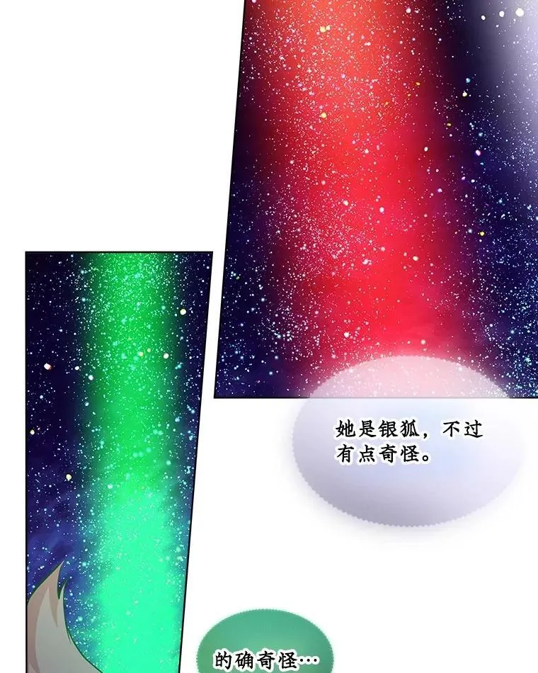 31.诞生仪式39