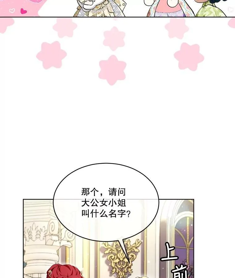 19.意外来客89