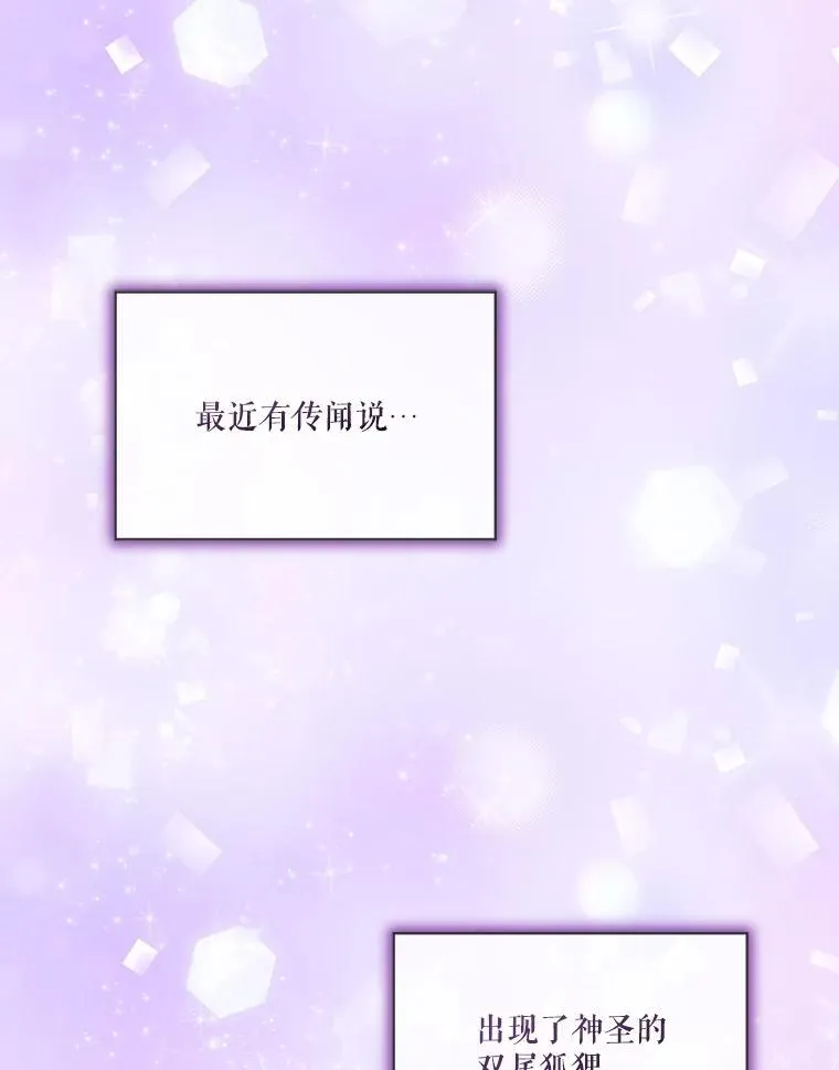 52.名副其实61