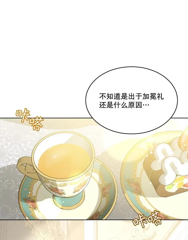 47.双尾银狐109