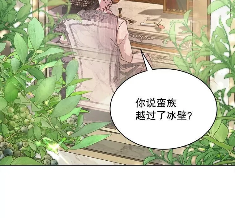 4.绑架14