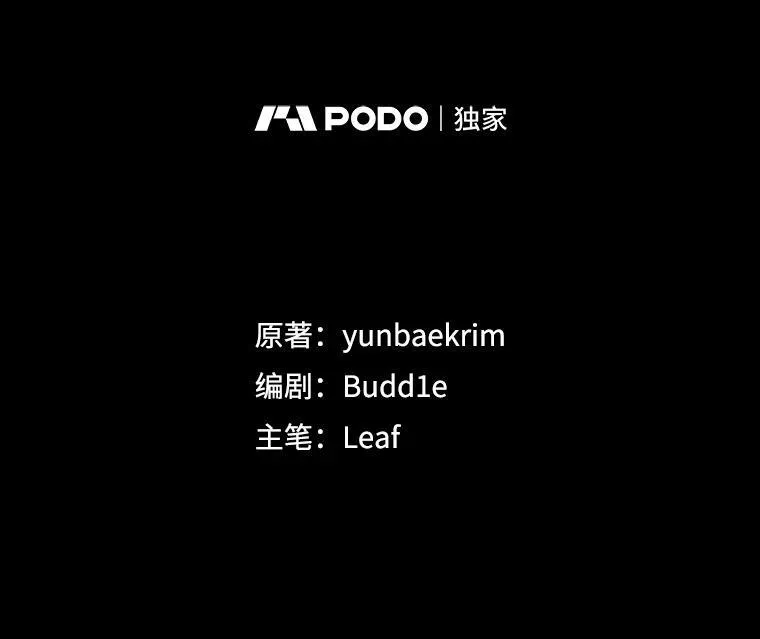 22.特异种18