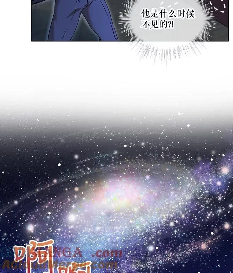20.冲突87