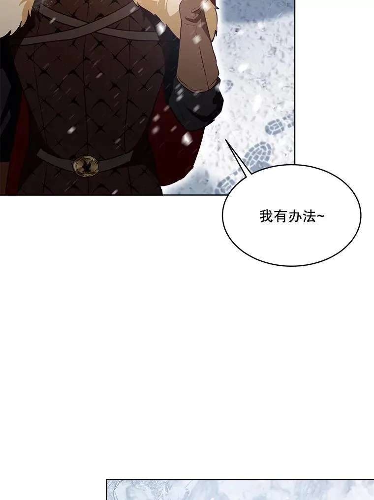51.抓银狐17