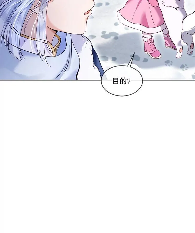 53.蛮族81