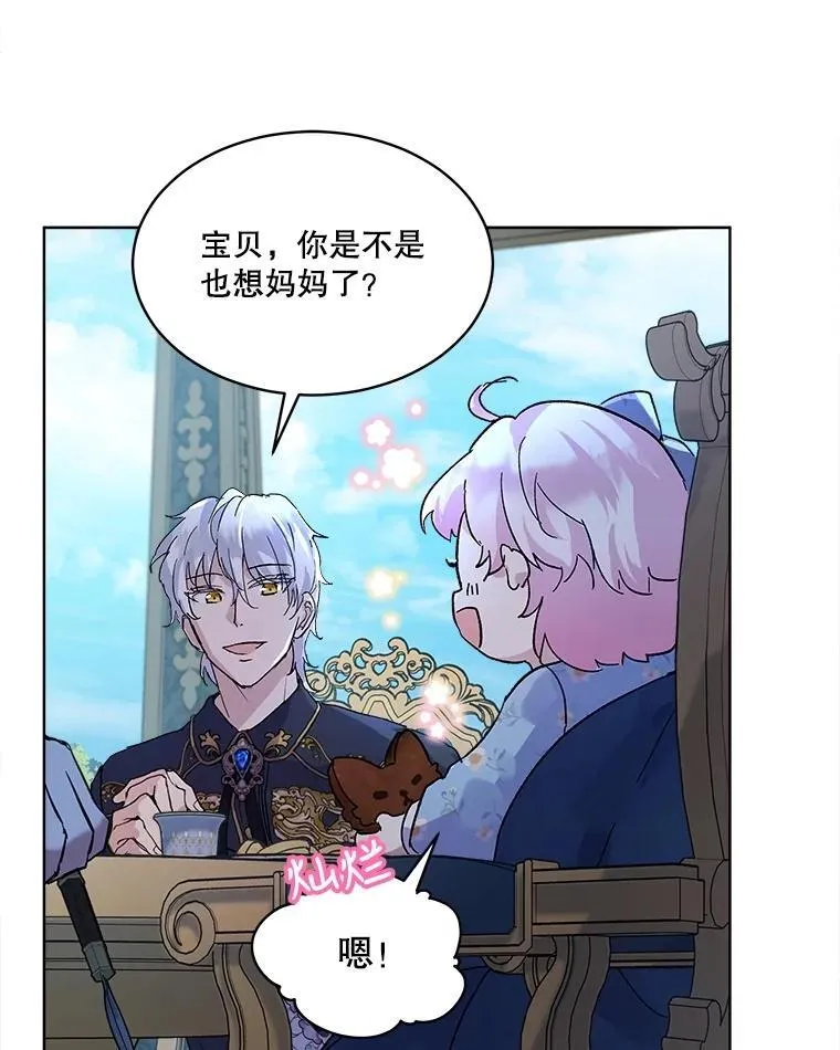 11.蹊跷40