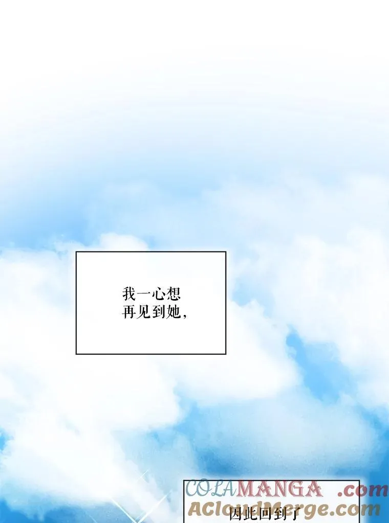 37.回梦宫娥41