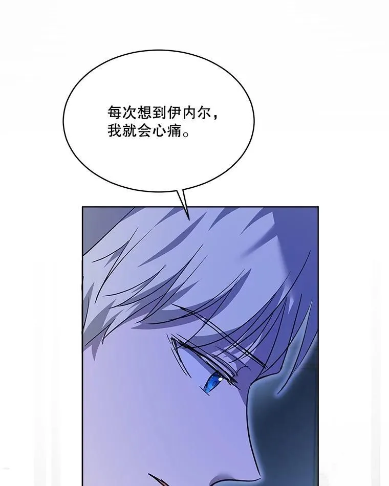 21.意外相遇83