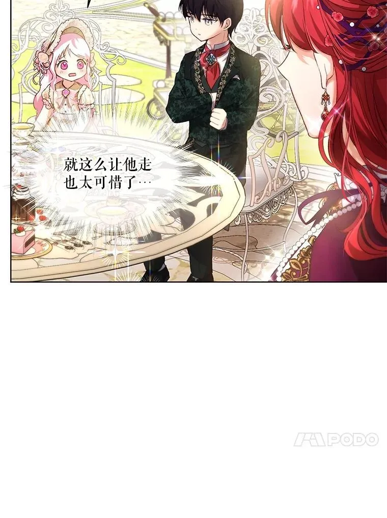 37.回梦宫娥119