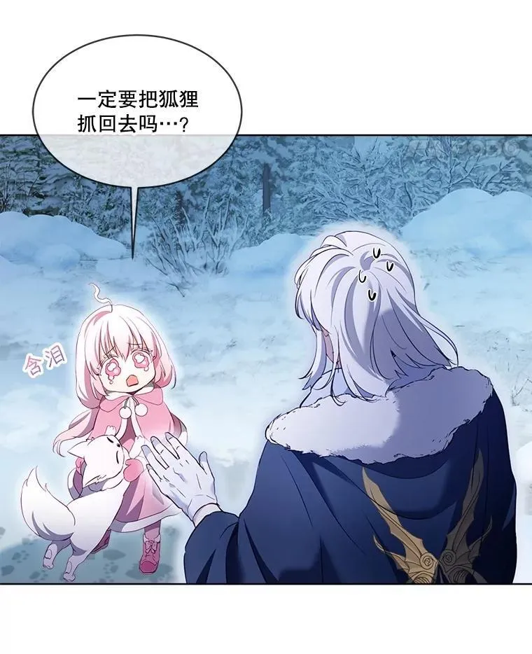 53.蛮族86
