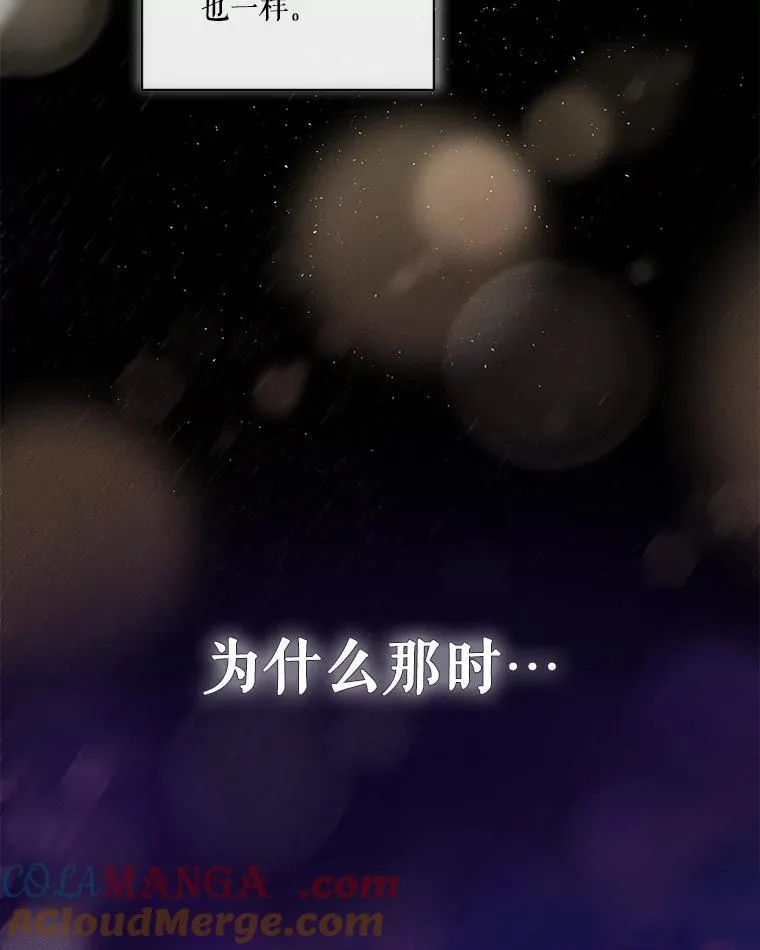 38.筑起高墙48