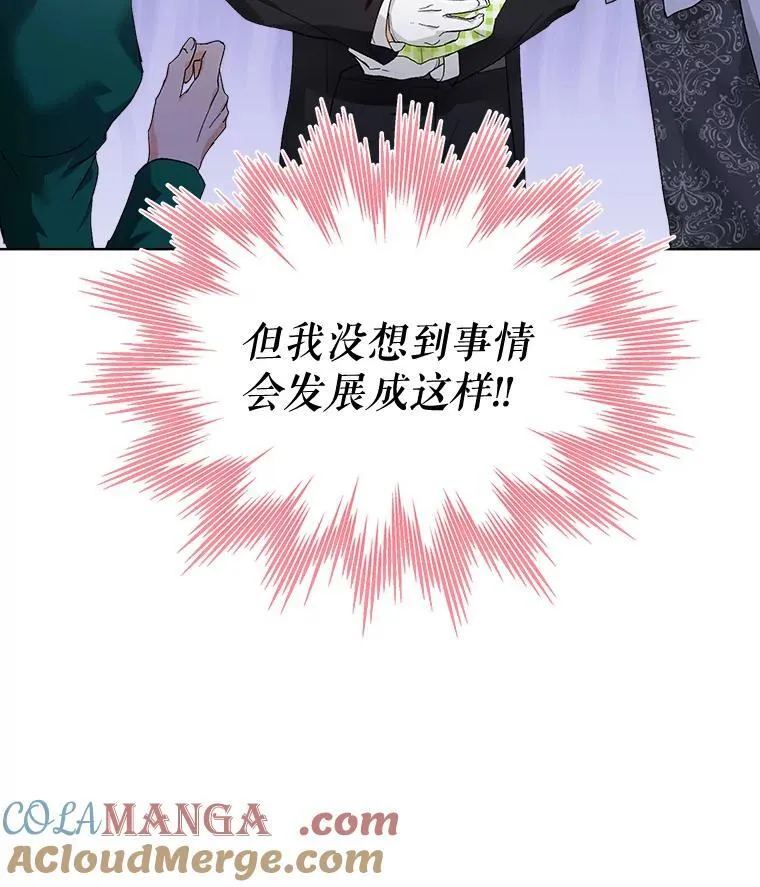 16.一掷千金12