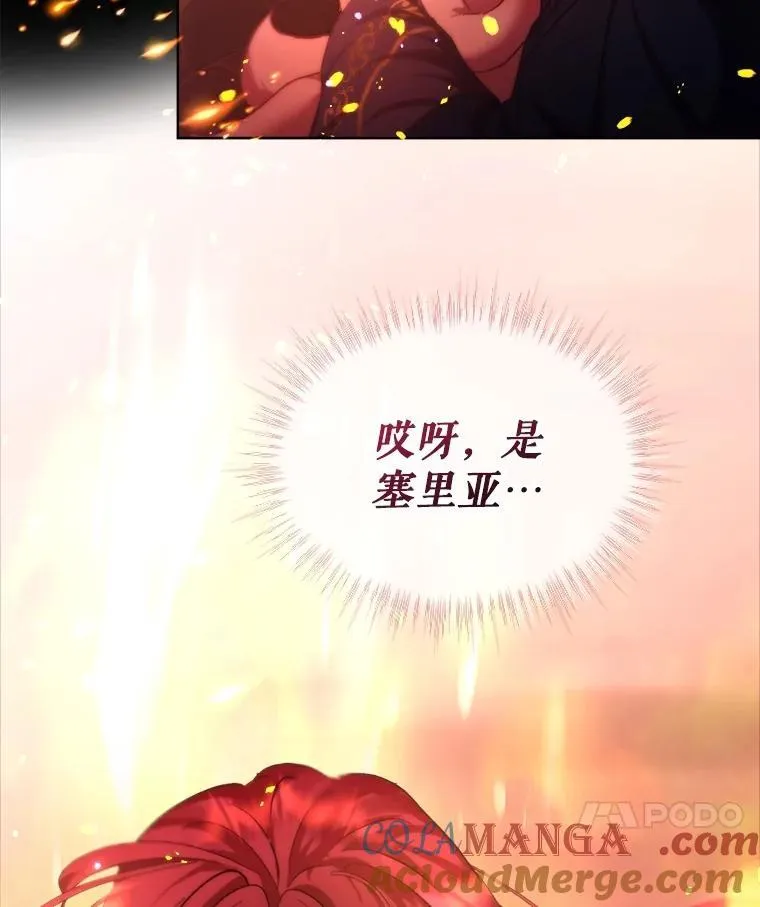 43.两条尾巴96