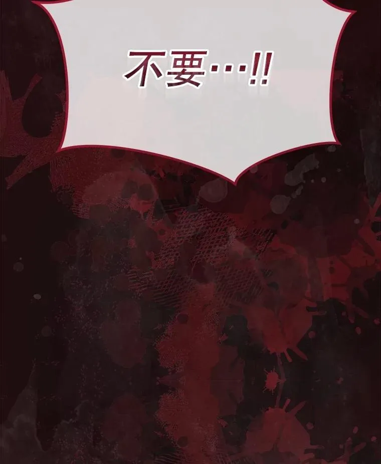 51.抓银狐114