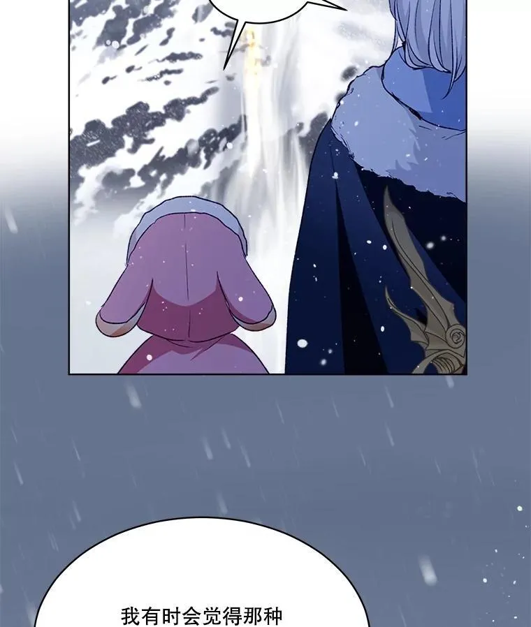 51.抓银狐35
