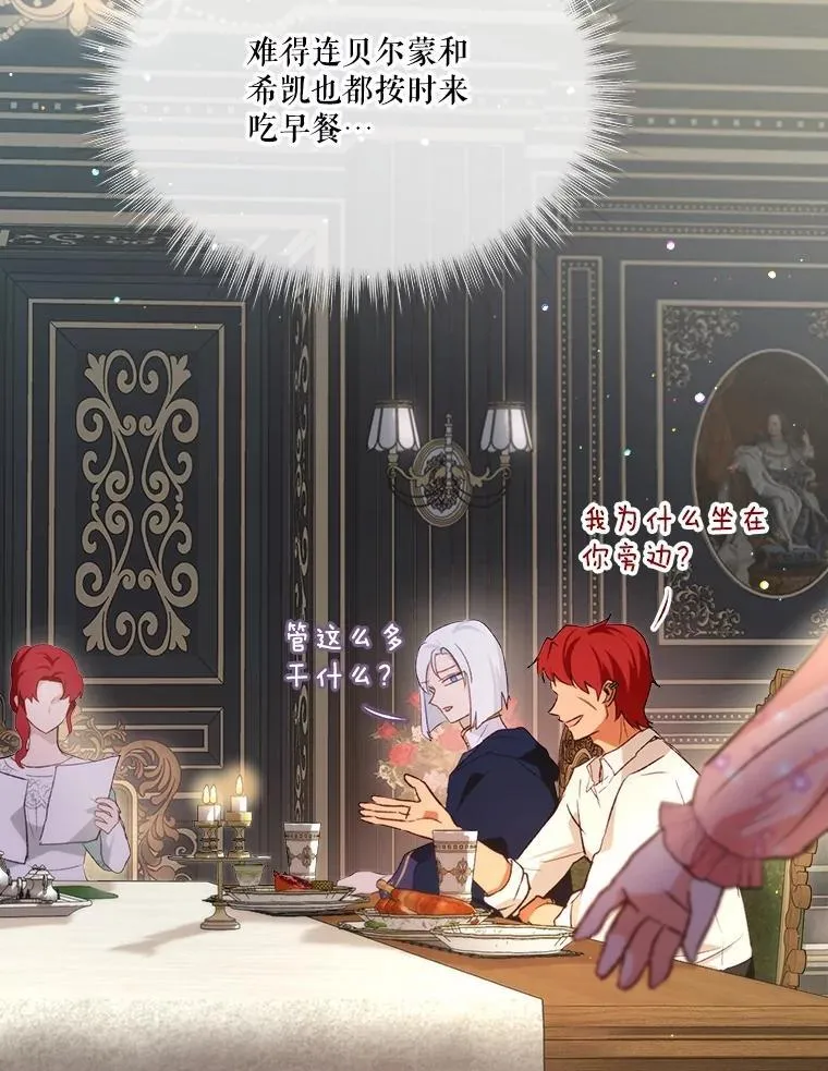 46.商团主2