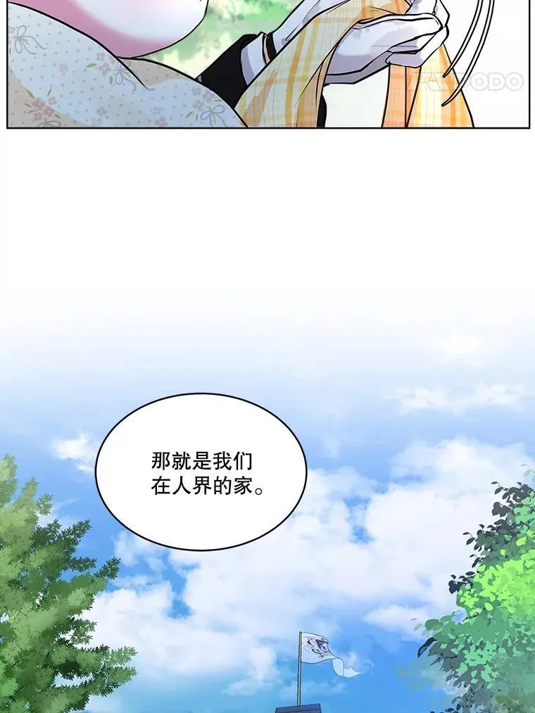 2.人界79