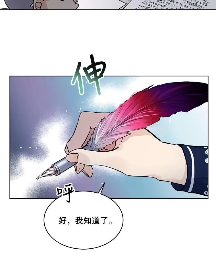 7.边缘性存在47