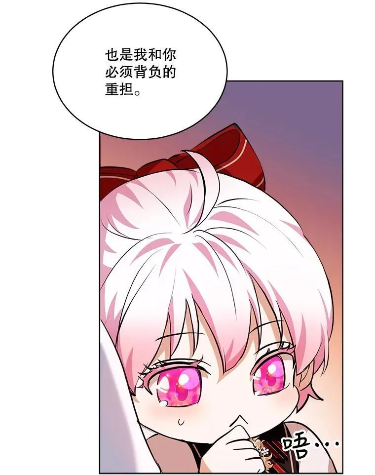 27.可怕的力量33