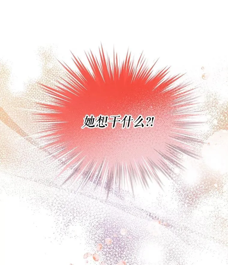 20.冲突16