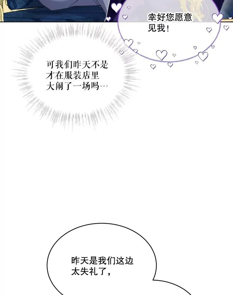 16.一掷千金83