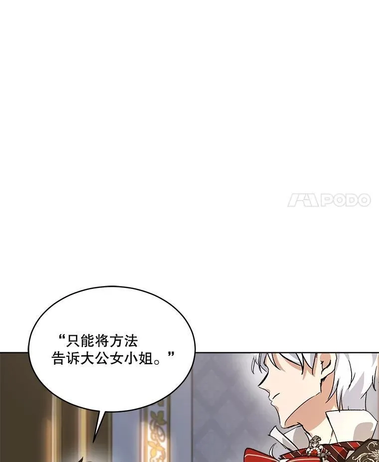 24.教皇厅85