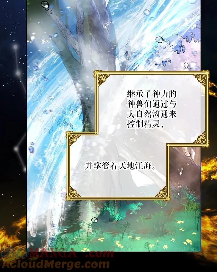 1.重生成神兽27