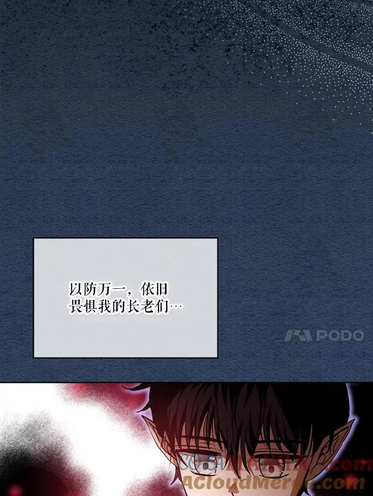 22.特异种20