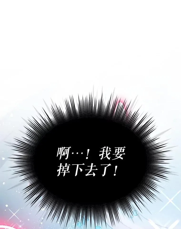 25.精灵74