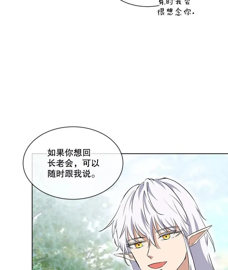30.控制道具80
