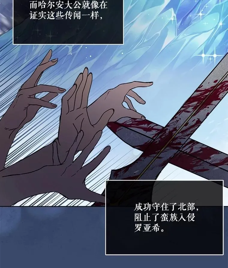 3.魔法师23