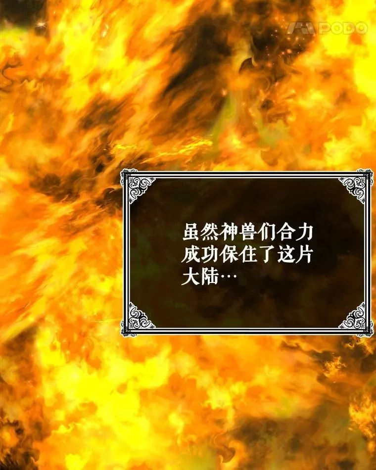1.重生成神兽29