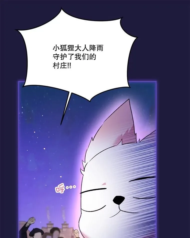45.归还项链14