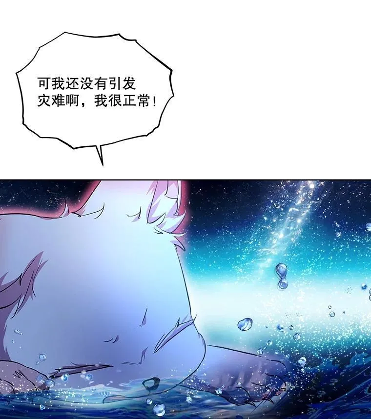 31.诞生仪式77