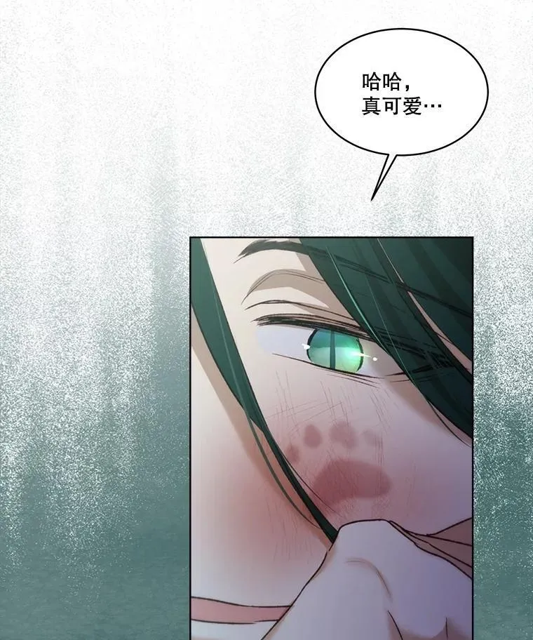 43.两条尾巴27