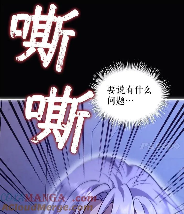 41.贝尔蒙失踪81