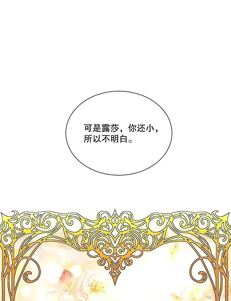 36.如约而至54
