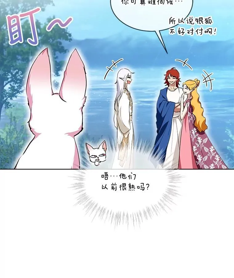 30.控制道具82