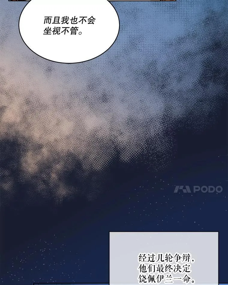 26.教皇13