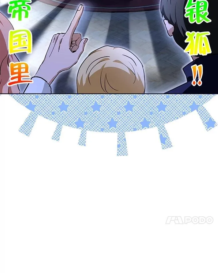 21.意外相遇6