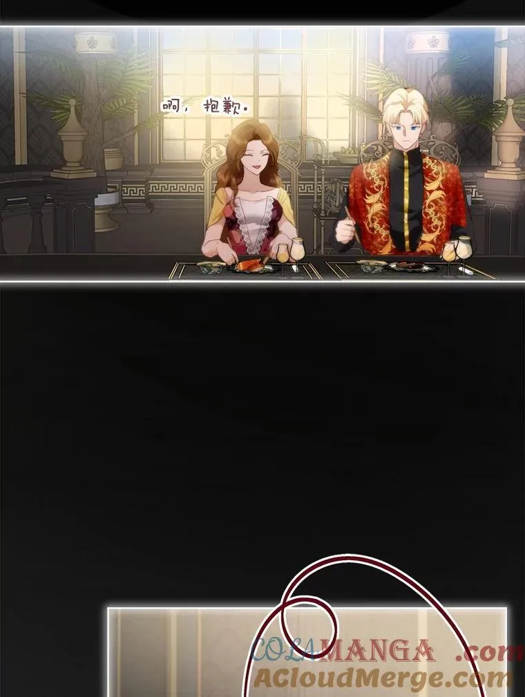 47.双尾银狐84