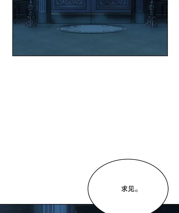 54.得到银狐（本季完）77
