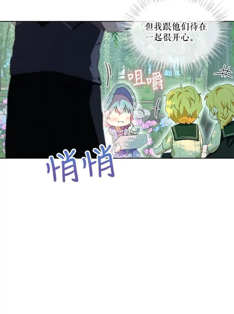 29.同龄朋友43