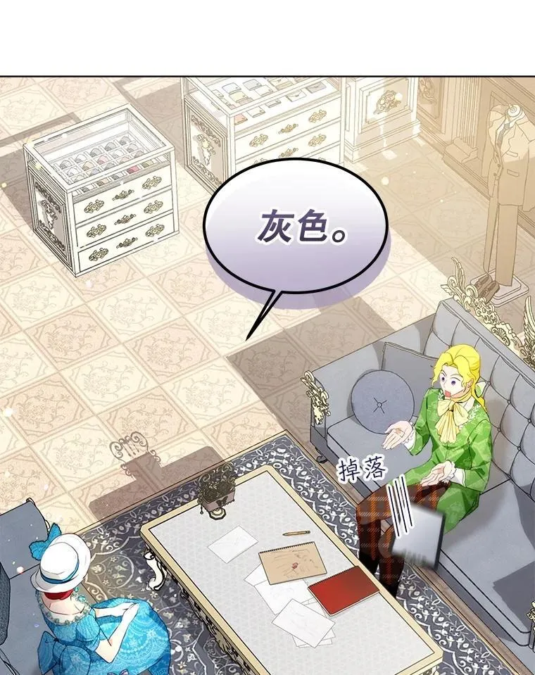47.双尾银狐25