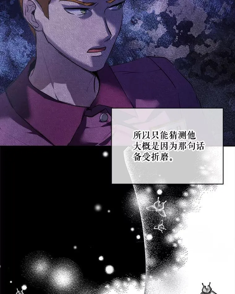 17.塞里亚到来6
