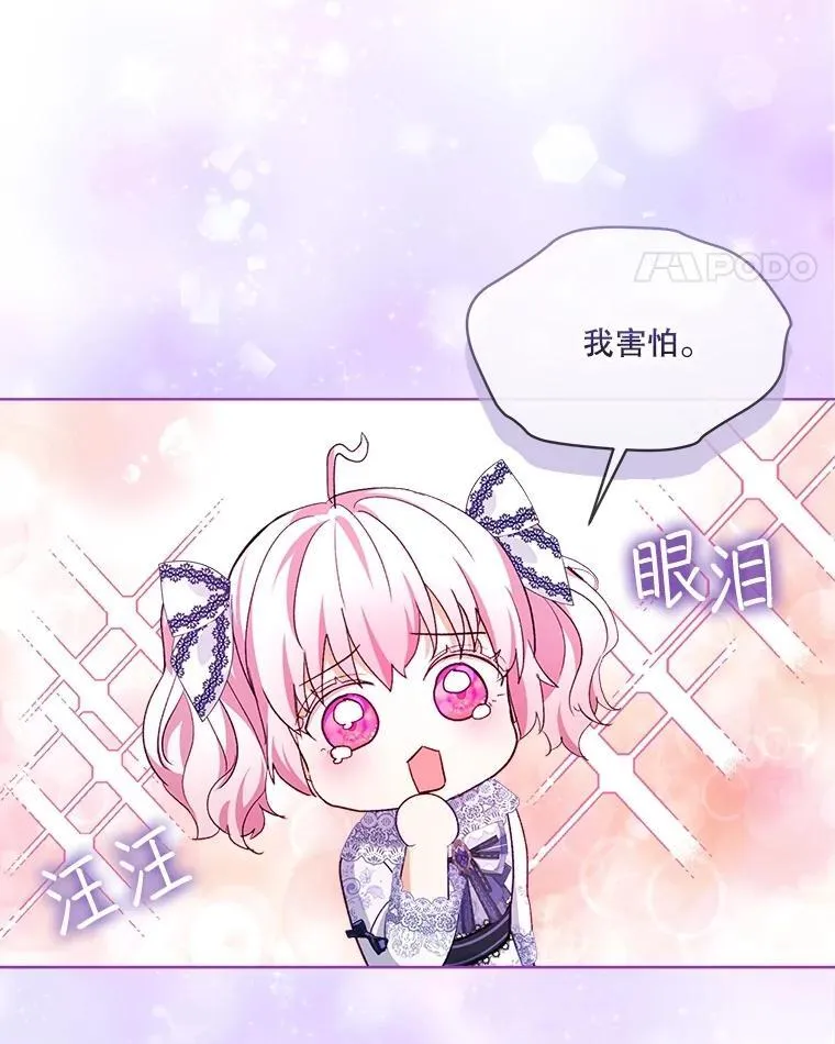 49.冲突103
