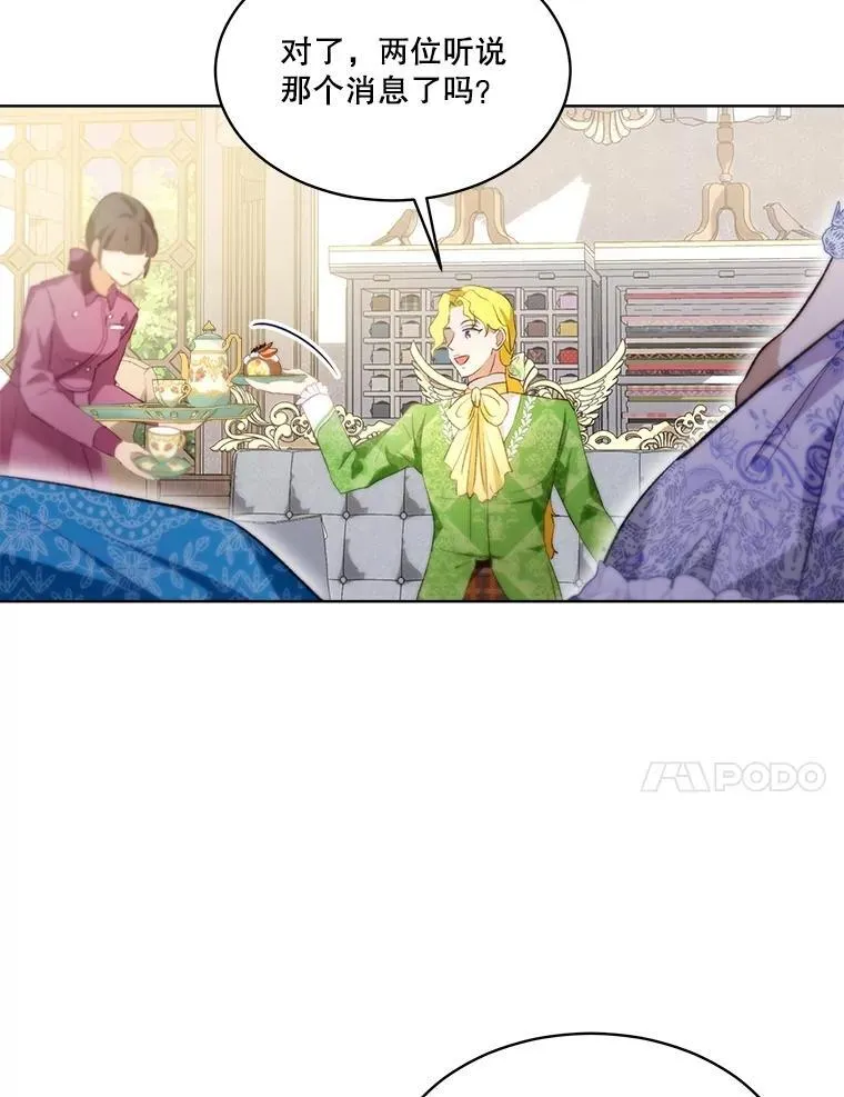 47.双尾银狐55