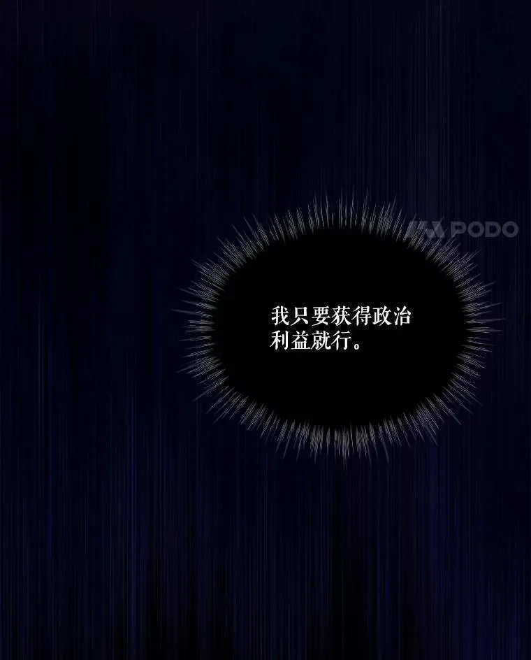 54.得到银狐（本季完）73